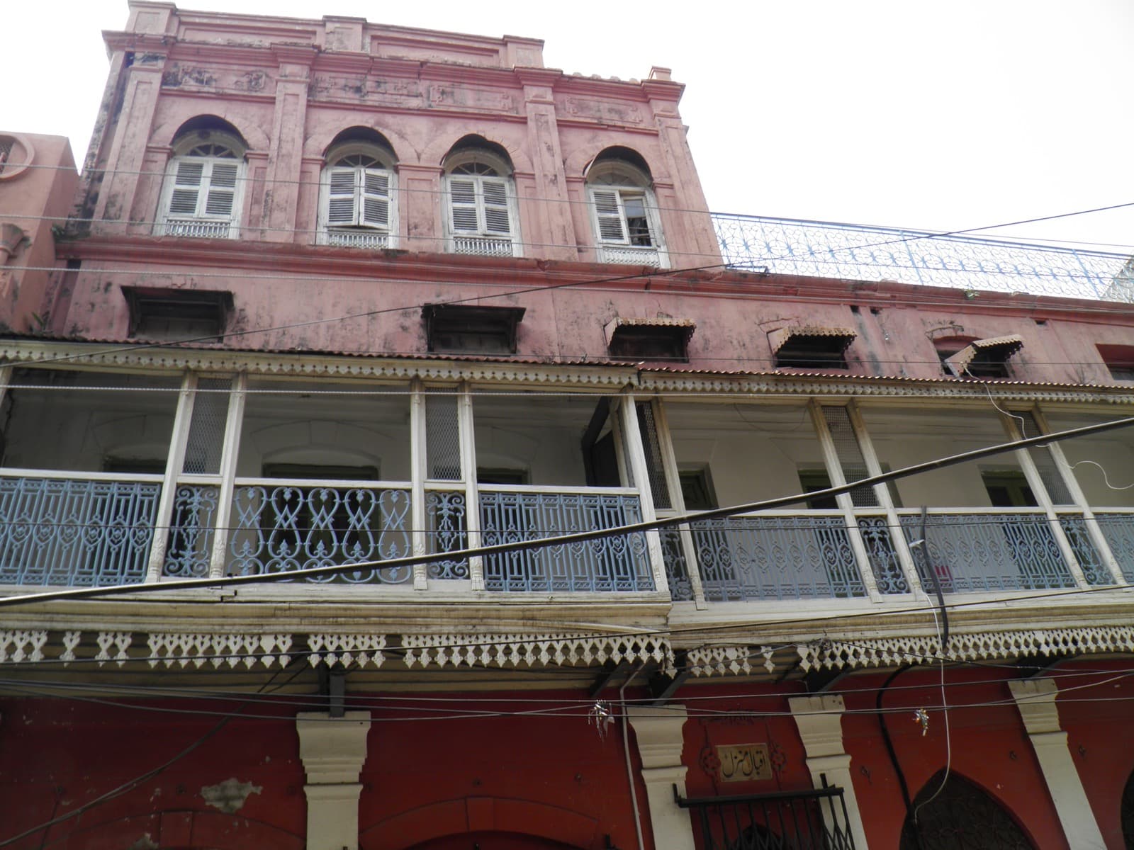 Sialkot landmark